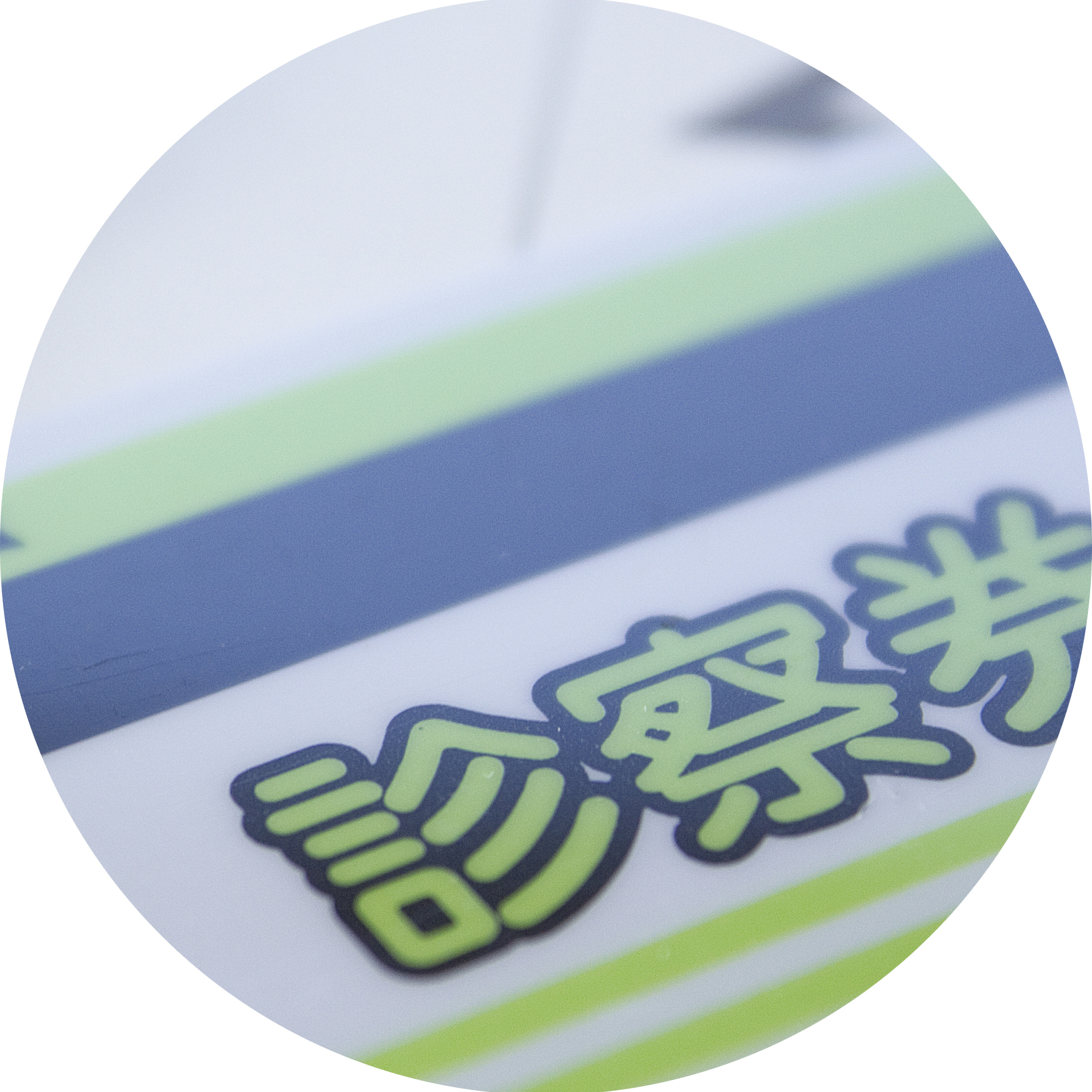 初めて診察を受ける際に必要なものは？